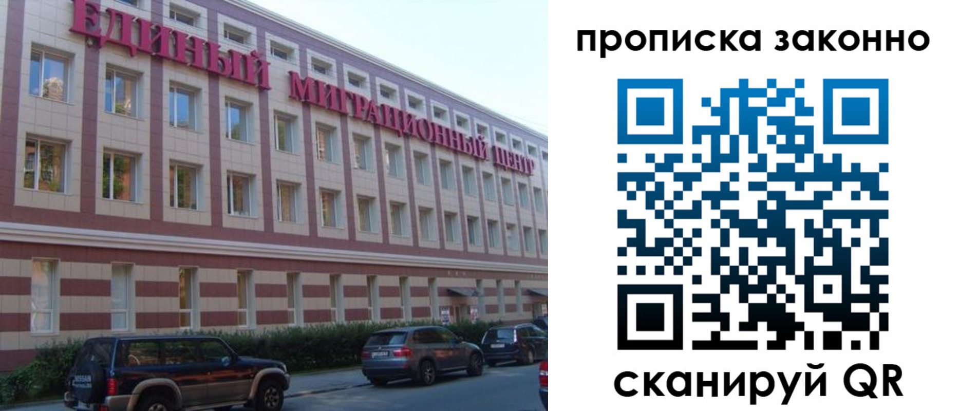 прописка гарантия в Кольчугино