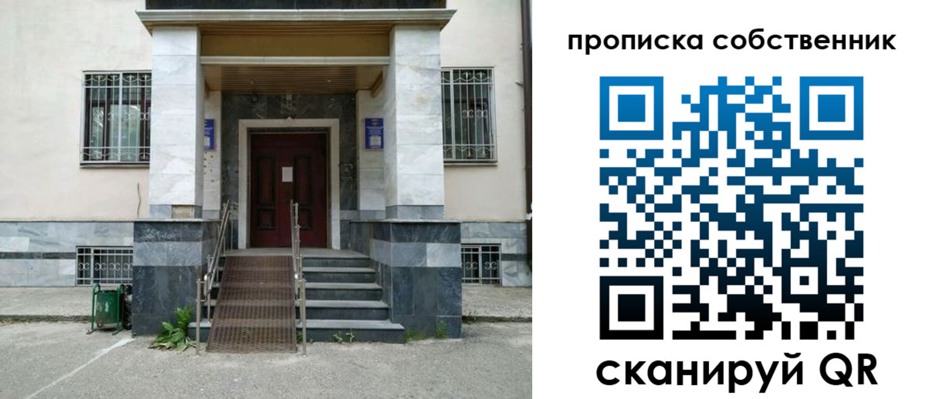 временная регистрация 2025 в Кольчугино